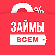 Займы Всем - займ онлайн на карту-SocialPeta