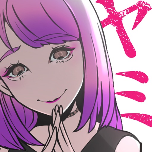 ヤミカノ-SocialPeta