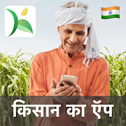 Krishify Kisan App | Pashu Mela | Agriculture-SocialPeta