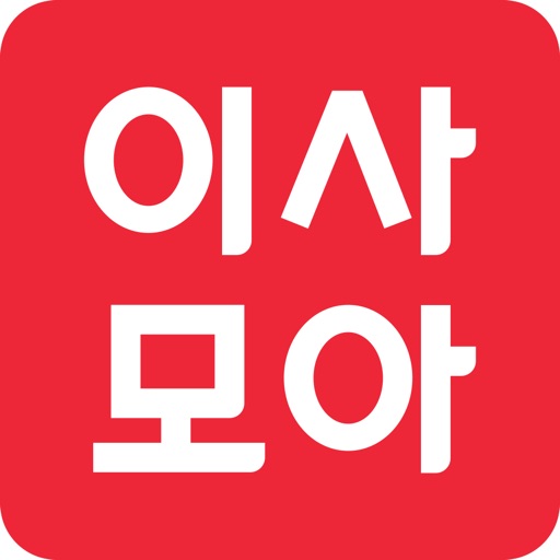 이사모아 - 이사비용계산까지 1분-SocialPeta