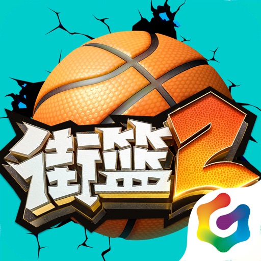 街篮2-SocialPeta