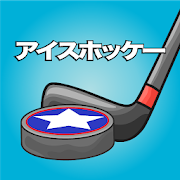 Lucky Hockey | Free Forever-SocialPeta