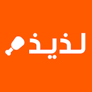 لذيذ Ladeed-SocialPeta