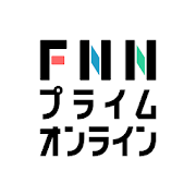 FNNプライムオンライン - 国内・海外や地域のニュース、ビジネス情報やライブ速報を無料で-SocialPeta