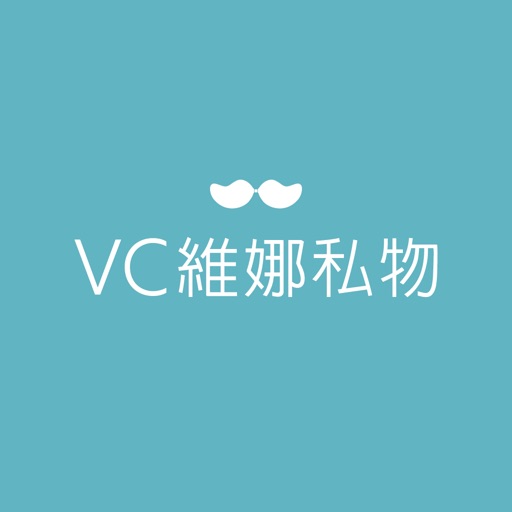 VC維娜私物內衣線上獨家官網-SocialPeta