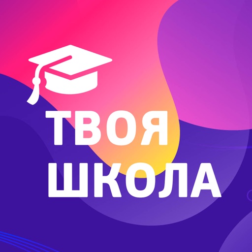 Твоя школа - личный кабинет-SocialPeta