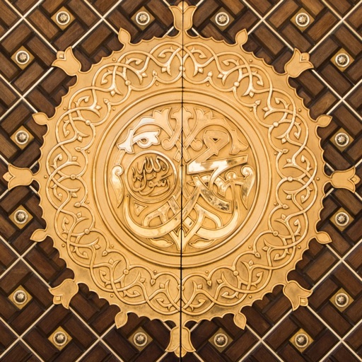 Muhammadan Way-SocialPeta