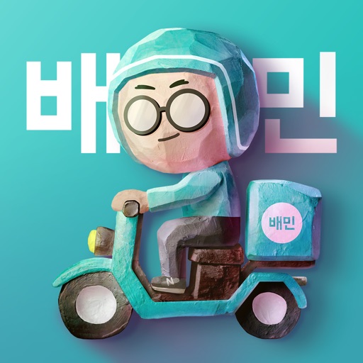 배달의민족-SocialPeta