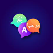 Translatley Pro-SocialPeta