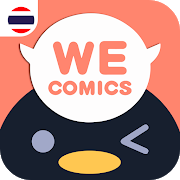 WeComics TH: Webtoon-SocialPeta