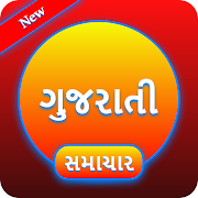 Gujarati News Live Tv | Gujarati Samachar-SocialPeta