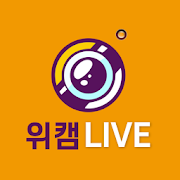 위캠라이브 - 채팅, 영상채팅, 캠톡, 톡 애인 캠 만남, 톡에서 캠으로 영상통화 세상-SocialPeta
