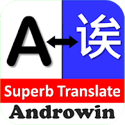 Language Translator - Androwin Translate-SocialPeta