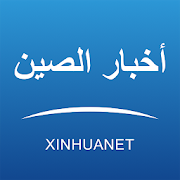 أخبار الصين-SocialPeta