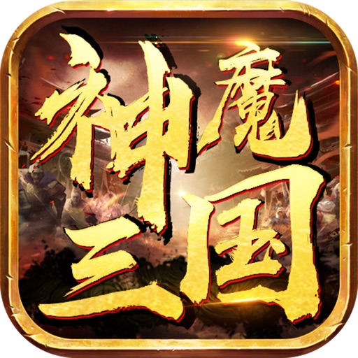 神魔三国-SocialPeta