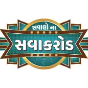 SSC Gujarat-SocialPeta