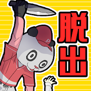脱力!脱出タイムズ-SocialPeta