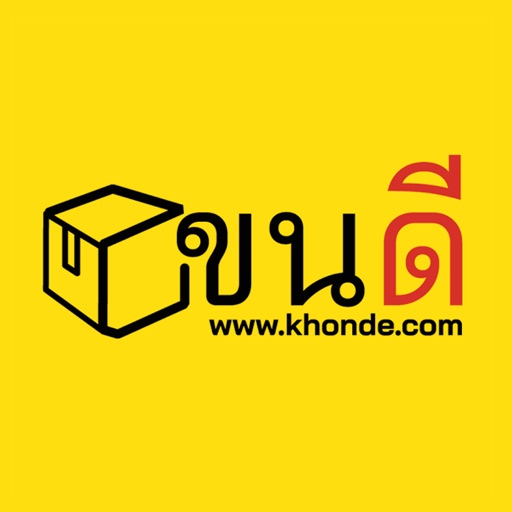 Khonde ขนดี-SocialPeta