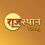 Rajasthan News Live TV | Rajasthan News In Hindi-SocialPeta
