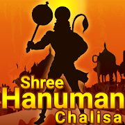 Shri Hanuman Chalisa-SocialPeta