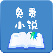 免费小说大全-SocialPeta