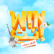 Wininti : El Zhar Yjik-SocialPeta