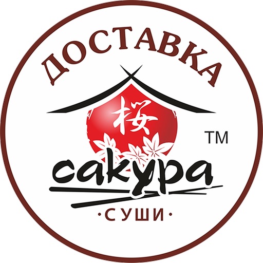 Сакура суши-SocialPeta