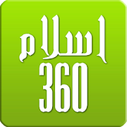 Islam 360 - Prayer Times, Quran , Azan & Qibla-SocialPeta