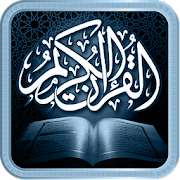 Quran Urdu-SocialPeta