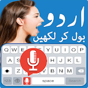 Fast Urdu Voice Keyboard -Easy Urdu English Typing-SocialPeta