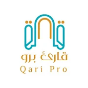Qari Pro قارىء برو‎-SocialPeta