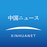 中国ニュース-SocialPeta