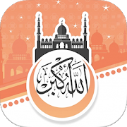 Al Athan : Prayer Times, Quran, Qibla-SocialPeta