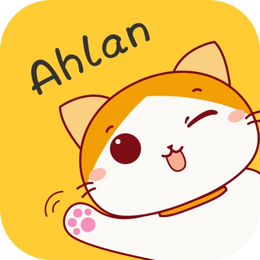 Ahlan - Group Voice Chat Rooms-SocialPeta