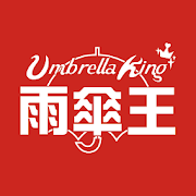 雨傘王Umbrellaking-SocialPeta