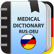 Russian-German Medical dictionary-SocialPeta