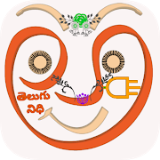 Telugu Nidhi - Made in India-SocialPeta