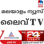 Malayalam news live tv kerala-SocialPeta