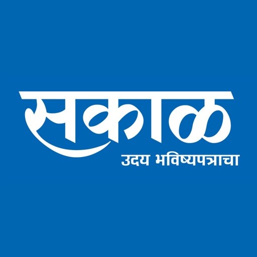 Sakal Marathi News-SocialPeta
