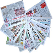 All Bangla Newspapers Lite-SocialPeta