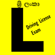 driving exam - Sri Lanka-SocialPeta
