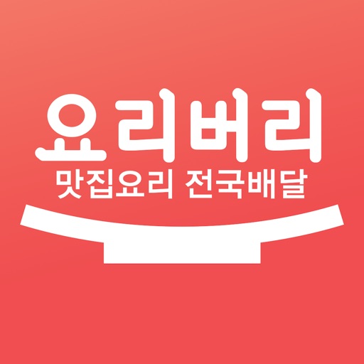 맛집배송 요리버리 쇼핑몰-SocialPeta