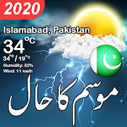 Daily Pakistan Weather Forecast and Updates-SocialPeta