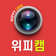 위피 캠 - 영상통화, 캠을 이용한 동네친구, 연인과의 대화 캠톡, 화상통화-SocialPeta