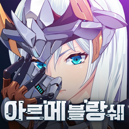아르메 블랑쉐-SocialPeta