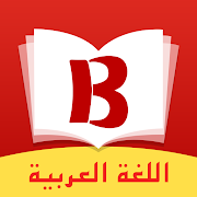 bookista-روايات عربية مجانية‎-SocialPeta