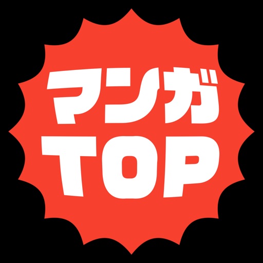 マンガTOP(漫画トップ)-SocialPeta