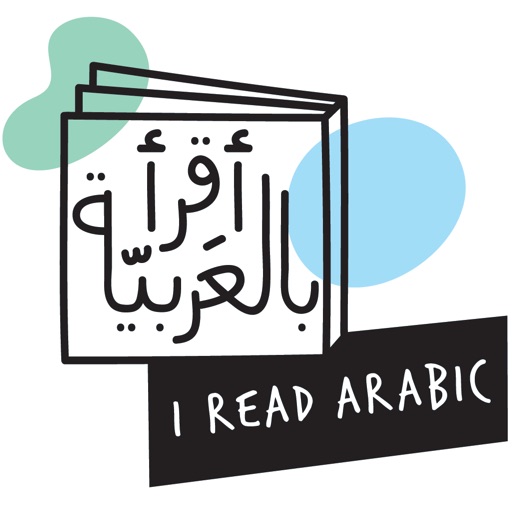 I Read Arabic - أقرأ بالعربية-SocialPeta