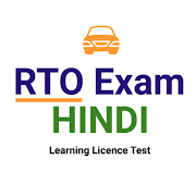 RTO Learning Licence exam practice in Hindi app-SocialPeta